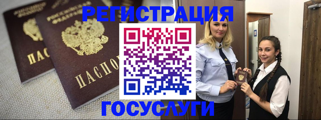где прописаться в Минеральных Водах