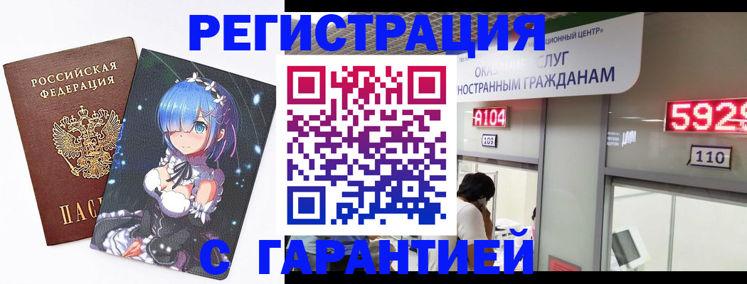 регистрация для дет. сада в Минеральных Водах