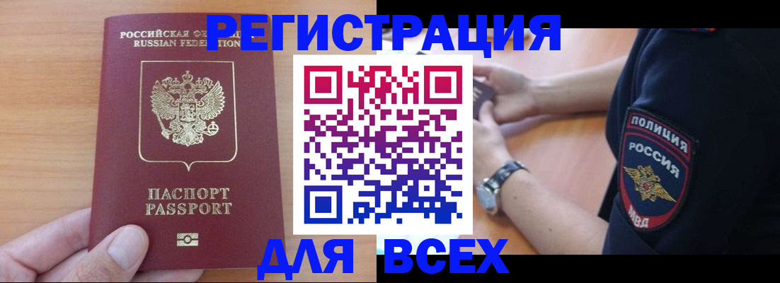 пропишу в квартире в Минеральных Водах